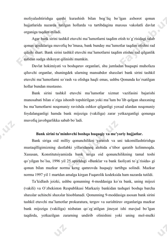 ldi. ta’kidlash joizki, ushbu qonunning 4-moddasiga ko`ra bank, uning mijozi (vakili) va o`zbekiston respublikasi markaziy bankidan tashqari boshqa barcha shaxslar uchinchi shaxslar hisoblanadi. qonunning 9-moddasiga asosan bank sirini tashkil etuvchi ma’lumotlar prokuratura, tergov va surishtiruv organlariga mazkur bank mijoziga (vakiliga) nisbatan qo`zg`atilgan jinoyat ishi mavjud bo`lgan taqdirda, yetkazilgan zararning undirib olinishini yoki uning mol-mulki xatlanishini ta’minlash maqsadida tergovchi yoxud surishtiruvchining asoslantirilgan qaroriga binoan prokuror sanksiyasi bilan taqdim etiladi. amaliyotda esa tergov va surishtiruv organlaridan kelayotgan bank siriga oid ma’lumotlarni berish haqidagi so`rovlar tergovchi yoki tergov va surishtiruv organlari rahbar xodimlari tomonidan imzolangan oddiy xat ko`rinishida berilayotganini uchratish mumkin. bu holatda bank mijozlarining qonuniy manfaatlarini ta’minlash maqsadida qonunning 9-moddasida ko`rsatilgan subyektlar tomonidan bank siriga oid ma’lumotlar so`ralganda, prokuror sanksiyasining gerbli muhri bilan tasdiqlangan qarorning asl nusxasi hamda talab qilinayotgan bank siriga oid hujjatlar ro`yxati, ma’lumotlarning davriyligi ko`rsatilgan so`rov mavjud bo`lgan taqdirda, taqdim etilishiga ahamiyat qaratish lozim. bank sirini tashkil etuvchi ma’lumotlar …