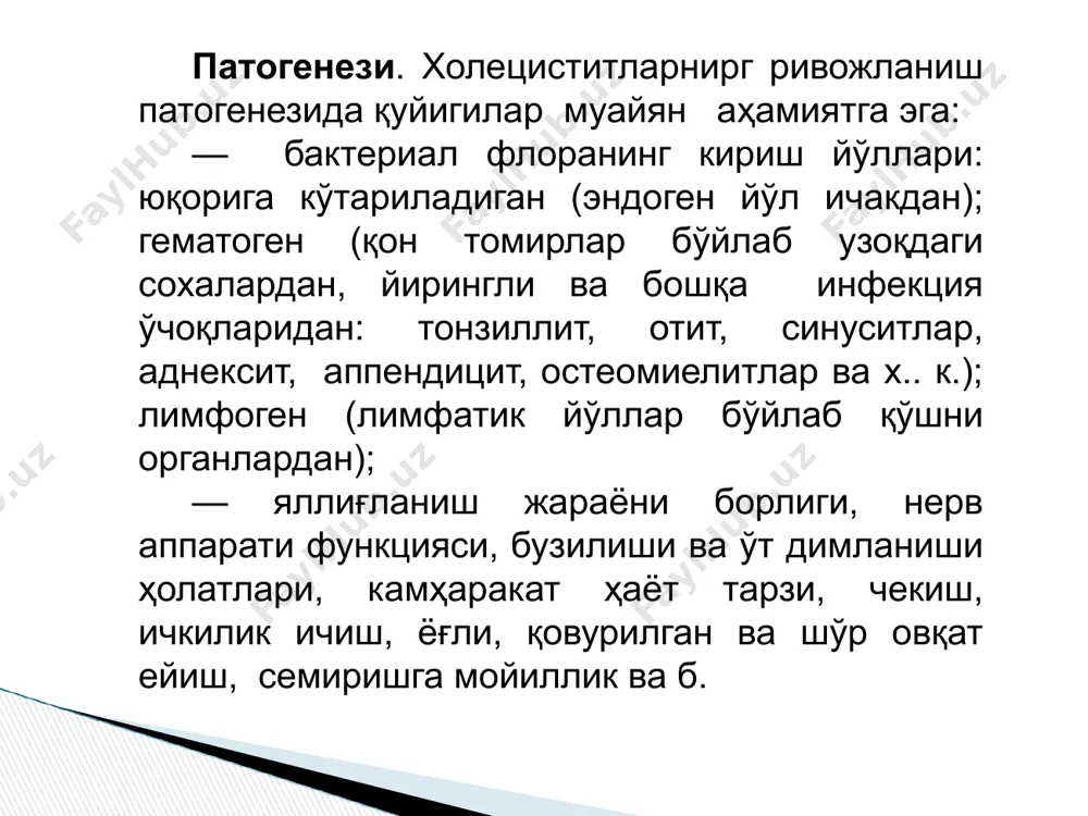 лия цисталари бўлиши мумкин; қорин бўшлиғини утт текшируви ўт йўллари ва ўт пуфагини текшириш яллиғланиш жараёни ўт пуфагида бўлса ўт пуфаги деворининг қалинлашиши 3мм ва ундан ошиши деформацияси кузатилади картина хронический холецистита. видны утолщение стенки жёлчного пузыря (между чёрной и белой стрелкой) и небольшое количество жидкости вокруг него (одиночная стрелка). . при узи и общий жёлчный выявляются расширенные внутрипече­ночные жёлчные протоки (указаны стрелками) проток (помечен ++). аъзо сиғимини кичрайиши ( бурулган ўт қопи ) ўт пуфаги бўшлиғини ногомогенлиги ўт пуфагини кт қилиш бунда ўт пуфагида жойлашган канкерементларни ва ўт пуфаги деворини холатини кўриш мумкин фиброгастродуоденография текшириш ва даволаш мақсадида ўтказиш мумкин. ўтни физико – кимёвий ўзига хослиги :порцияларда ўт миқдорини камайиши , ўтни солиштирма оғирлиги пасайиши ( нормада нисбий оғирлиги порцияда а -1006-1007 ; в-1024-1034 ; с-1007-1010) , - рн кислотали томонга силжиши ( нормада рн-6,2-7,5 ) — холецистографияда: билитраст ёки билигност ичилгандан ёки венага юборилгандан кейин тошлар, битишма жараёнлари, …