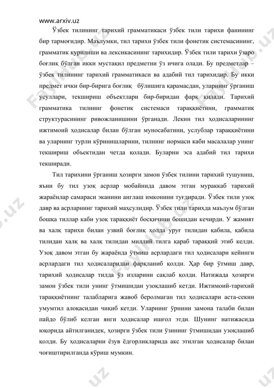 либ келган янги ҳодисалар ишғол этди. шунинг натижасида юқорида айтилганидек, ҳозирги ўзбек тили ўзининг ўтмишидан узоқлашиб қолди. бу ҳодисаларни ёзув ёдгорликларида акс этилган ҳодисалар билан чоғиштирилганда кўриш мумкин. тарихдан маълумки, тилнинг структура элементлари узоқ ўтмиш давр ичида бир хилда ўзгариб келмади. ижтимоий-тарихий тараққиёт даставвал тилнинг лексикасига ўз таъсирини ўтказади ва шунга кўра тилнинг бошқа таркибий қисмларига қараганда унинг луғат таркиби жуда ўзгарувчан қисмдир. ҳақиқатан ҳам, ижтимоий тараққиётнинг йўналиши ва хусусиятларига қараб ўзбек тилининг луғат таркиби тез-тез ўзгариб, янгиланиб турди. унинг таркибида замона ва тараққиёт талабларига жавоб беролмайдиган сўз ва иборалар чиқиб кетди. уларнинг ўрнини янги луғат ва иборалар эгаллади. қатор сўзлар эса актив луғатдан пассив луғатга айланиб кетди. xii аср бошларида хоразм давлатининг мавқеи кўтарилиб, бутун мовароуннаҳрни ўз ичига олади. бу ер фан ва маданият ўчоғига айланади. мўғуллар ҳукмронлиги даврида ҳам бу анъана давом этади. бу даврда хоразм олтин ўрда хонлигига кирар эди. олтин ўрдада xiii-xiv асрлар мобайнида адабий марказ …