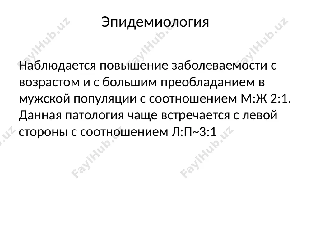 stil-sindrom u detey - Page 4