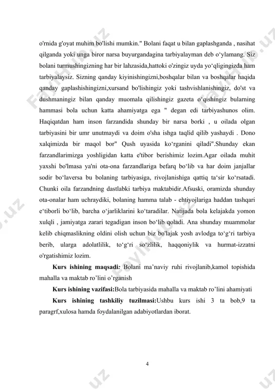 idir.afsuski, oramizda shunday ota-onalar ham uchraydiki, bolaning hamma talab - ehtiyojlariga haddan tashqari e‘tiborli bo‘lib, barcha o‘jarliklarini ko‘taradilar. natijada bola kelajakda yomon xulqli , jamiyatga zarari tegadigan inson bo‘lib qoladi. ana shunday muammolar kelib chiqmaslikning oldini olish uchun biz bo'lajak yosh avlodga to‘g‘ri tarbiya berib, ularga adolatlilik, to‘g‘ri so‘zlilik, haqqoniylik va hurmat-izzatni o'rgatishimiz lozim. kurs ishining maqsadi: bolani ma’naviy ruhi rivojlanib,kamol topishida mahalla va maktab ro’lini o’rganish kurs ishining vazifasi:bola tarbiyasida mahalla va maktab ro’lini ahamiyati kurs ishining tashkiliy tuzilmasi:ushbu kurs ishi 3 ta bob,9 ta paragrf,xulosa hamda foydalanilgan adabiyotlardan iborat. i.bob. tarbiya jarayonida oila , mahalla hamda ta‘lim muassasalarining o‘zaro hamkorligi 1.1. oila tarbiyasining mohiyati. «dunyoda jamiki narsa juft yaratilgan: osmon va yer, quyosh va oy, kecha va kunduz, ona qorni va qabr, hayot va o’lim, beshik va tobut...» hayot insonga bir marta beriladi. inson o’zining umrini yashab o’tar ekan, uchta narsada xato qilmasligi kerak. shulardan bittasi – oila …