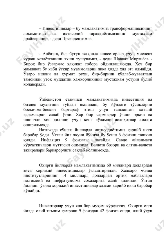 ан кайта жихозлаш хамда ракобатга бардошли махсулот ишлаб чикаришни йўлга қўйиш мумкин эмас. жаҳон тажрибаси шуни кўрсатадики, хеч кайси давлат жахон иктисодиётидан айри холда ташки ёрдамларсиз бошкача айтганда хорижий сармоя ва кўмакларсиз иктисодий тараккиётга эришиши мумкин эмас. ривожланган давлатларнинг тараккиёт тарихи хорижий инвестицияларнинг иктисодиётни кайта куриш, модернизациялаш ва юксалтиришдаги ўрни нихоятда катта эканлигини кўрсатади. хорижий инвестицияларни жалб қилиш шакллари хорижий инвестициялар-ни жалб қилиш шакллари молиявий активларни сотиш ва сотиб олишни ташкил этиш улуши қўшилиб қатнашиши орқали қўшма корхоналарни ташкил этиш йирик хорижий компания ва фирмаларнинг шуъба корхоналари ва филиалларини ташкил этиш эркин иқтисодий ҳудудлар ташкил этиш тендерлар эълон қилиш концессия ва лизинг шартномалари тузиш 100% мол - мулк хорижий инвесторларга тегишли бўлган хорижий корхоналарни ташкил этиш инвестиция дастури - республика иқтисодиётини барқарор ва тадрижий ривожлантиришга эришишга, табиий, минерал-хом ашё, молиявий, моддий ва меҳнат ресурсларидан оқилона фойдаланиш йўли билан республика айрим тармоқлари ва минтақаларини таркибий ўзгартиришнинг асосий устуворликларини ва стратегик вазифаларини …