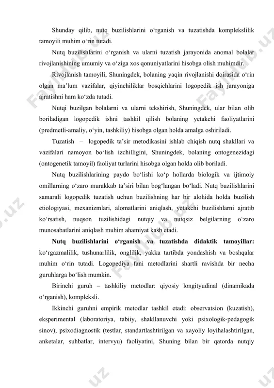 atsion (kuzatish), eksperimental (laboratoriya, tabiiy, shakllanuvchi yoki psixologik-pedagogik sinov), psixodiagnostik (testlar, standartlashtirilgan va xayoliy loyihalashtirilgan, anketalar, suhbatlar, intervyu) faoliyatini, shuning bilan bir qatorda nutqiy faoliyatini ham tahlil qilishning praksimetrik usullari, biografik metod (anomnestik ma’lumotlarni yig‘ish va tahlil qilish). uchinchi guruhga olingan ma’lumotlarni miqdor (matematik-statistik) va sifat analizi kiradi. bunda olingan ma’lumotlar e1. hmni qo‘llagan holda mashinada ishlab chiqiladi. to‘rtinchi guruh – interpretatsion metodlar, uslublar, o‘rganilayotgan hodisalar o‘rtasidagi aloqalarni nazariy tadqiq qilish usullari (qismlar va butunlik o‘rtasidagi, alohida jihatlar va umuman hodisa o‘rtasidagi, funksiyalar va shaxs o‘rtasidagi hamda boshqa aloqalar). tadqiqotning obyektivligini ta’minlovchi texnik vositalar: kompyuter, intonograflar, spektograflar, nazometrlar, video nutq, fonograflar, spirometr va boshqa apparaturalar, shuningdek, butun nutq faoliyati va uning ayrim komponentlarini dinamikada o‘rganishga imkon beruvchi rentgenokinofotografiya, glottografiya, kinematografiya, elektromiografiyalardan keng foydalaniladi. logopedning shaxsi logoped umumnazariy va maxsus ixtisosli bilimlar tizimini egallagan bo‘lishi kerak. bu bilimlarning majmui va kengligi unda nuqsonli rivojlanishning tipologiya va tarkibi, nutqiy nomukammallikning oldini olish …