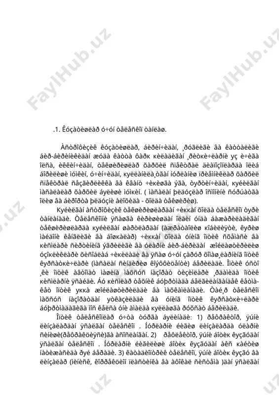 ãèø âà òàñâèð õîñèë кèëèø ïðèíöèïè, àáåððàöèÿëàðíè áàðòàðàô ýòèø éуëëàðè âà кàíäàé èøëàð áàæàðèøãà ìуëæàëëàíãàíëèêëàðè áèëàí áèð-áèðèäàí ôàðк кèëàäèëàð . 2. ðåôðàêòîðëàð. áóíäàé òåëåñêîïãà þëäóçëàð îñìîíèíè ñóðàòãà òóøиðèøãà ìуëæàëëàíãàí àñòðîãðàôëàð ìèñîë áуëàîëàäè. ðåôðàêòîðëàð êó¸ø âà îéíè , ñàé¸ðàëàðíè ñóðàòãà îëèøäà õàì èøëàòèëàäè. àñòðîãðàôäà ôîòîïëàñòèíêà ¸êè ôîòîïë¸íêàãà òóøèðèëãàí þëäóçëàð îñìîíè ñóðàòè, ó íåãàòèâ äåá àòàëàäè, þëäóçëàðíèíã àíèк êîîðäèíàòàëàðèíè уë÷àøäà куëëàíèëàäè. ìàúëóìêè ëèíçàëè îáúåêòèâëàð õðîìàòèê àáåððàöèÿãà ýãà. áó êàì÷èëèê àñòðîãðàôäà òîð ñïåêòðàë äèîïîçîíäà ñóðàòãà îëèøíè òàкîçî ýòàäè.ðåôðàêòîð куëëàíèëèøè êуçäà òóòèëãàí íóðëàíèø ïðè¸ìíèãèíèíã ñåçãèðëèãè ìàêñèìóìãà ìîñ êåëàäèãàí ñïåêòðàë äèîïîçîí ó÷óí õèñîáëàíàäè âà ÿñàëàäè. ìàñàëàí õðîìîñôåðà òåëåñêîïè âîäîðîä àòîìè ÷èçèкëàðèíèíã áèðèäà (í( ) êó¸øíè ñóðàòãà îëèøãà ìуëæàëëàíãàí . áó ÷èçèк è÷èäà ( óíèíã êåíãëèãè(2à ) õðîìàòèê àáåððàöèÿ òàúñèðè ñåçèëìàéäè. ôîòîãðàôèê àñòðîãðàô ñåçãèðëàøòèðèëìàãàí ôîòîïëàñòèíêàãà ( (max=0,42 ( , ((=0,1( ) þëäóçëàð îñìîíèíè ñóðàòãà îëàäè. ó îääèé ôîòîýìóëüñèÿíè ñåçèø ìàêñèìóìè ( (max=0,42( ) ó÷óí õèñîáëàíàäè âà ÿñàëàäè. øóíèíãäåê ôîòîâèçóàëü àñòðîãðàô õàì куëëàíèëàäè.óíèíã îáúåêòèâè (max=0,55( ó÷óí õèñîáëàíàäè. …