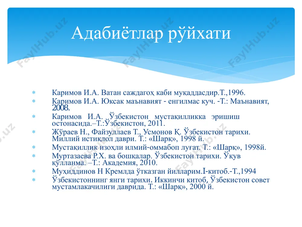 ган эди. уларнинг манфаатдор ҳудудлари чегараси полшадан ўтган бўлиб, ғарбий украина ва ғарбий белорусия ҳудудлари ҳамда болтиқбўйи мамлакатлари ссср таъсир доирасидаги ҳудуд эканлиги германия томонидан тан олинган эди  энг сўнгги тарихий тадқиқотлар "август битими" мамлакат хавфсизлигини мустаҳкамлаб, совет-герман урушининг бошланишини орқага сурган эмас, балки, иккинчи жаҳон урушини ва унга ссср нинг тортилишини тезлаштирган ҳужжат бўлганлигини кўрсатади 1939-йил 23-августда сталин таклифи билан германия ташқи ишлар вазири риббентроп москвага келди. бўлиб ўтган музокаралар жараёнида 10 йил муддатга ўзаро ҳужум қилмаслик тўғрисидаги шартнома имзоланди  шунга кўра 1939-йил 1-сентябрда фашистлар германияси полшага бостириб кирди. 3-сентябрда эса англия ва франция германияга уруш эълон қилдилар ҳамда иккинчи жаҳон уруши бошланди  гитлер жаҳон жамоатчилиги кўз ўнгида ҳалокатли урушнинг асосий айбдори бўлиб намоён бўлди. чунки германия давлатининг ҳам, совет давлатининг ҳам стратегик мақсадларини акс эттирган бу шартномага мувофиқ германия билан ссср полшага бир вақтда қўшин киритишлари лозим бўлган  сталин шарқий европанинг халоскори деган шон-шуҳратига …