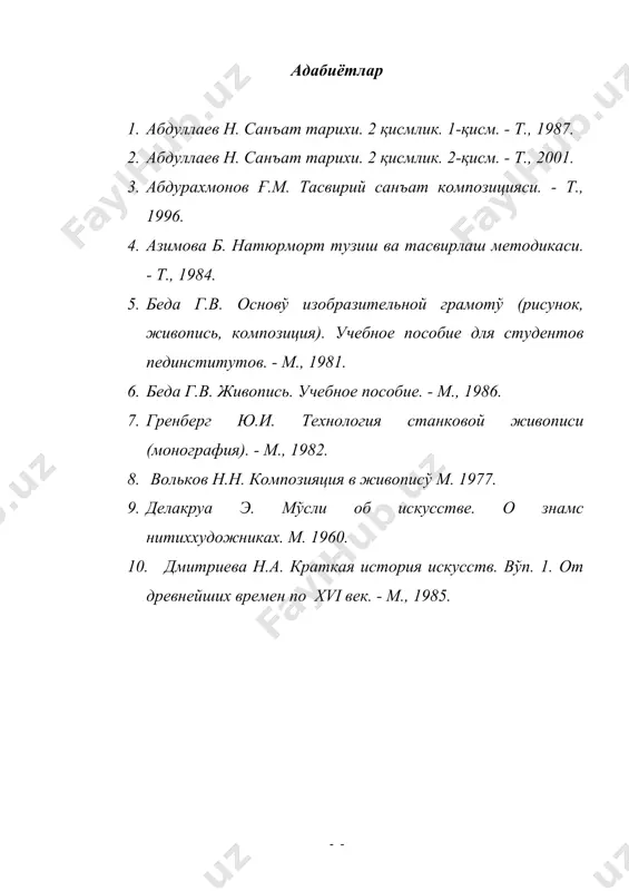 маҳобатли санъат композицияси - Page 5