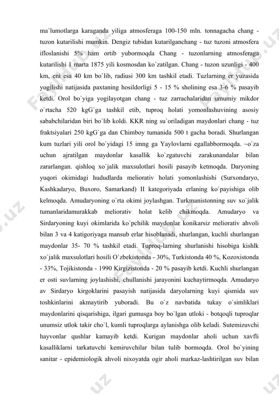 33%, tojikistonda - 1990 kirgizistonda - 20 % pasayib ketdi. kuchli shurlangan er osti suvlarning joylashishi, chullanishi jarayonini kuchaytirmoqda. amudaryo av sirdaryo kirgoklarini pasayish natijasida daryolarning kuyi qismida suv toshkinlarini akmaytirib yuboradi. bu o`z navbatida tukay o`simliklari maydonlarini qisqarishiga, ilgari gumusga boy bo`lgan utloki - botqoqli tuproqlar unumsiz utlok takir cho`l, kumli tuproqlarga aylanishga olib keladi. sutemizuvchi hayvonlar qushlar kamayib ketdi. kurigan maydonlar aholi uchun xavfli kasalliklarni tarkatuvchi kemiruvchilar bilan tulib bormoqda. orol bo`yining sanitar - epidemiologik ahvoli nixoyatda ogir aholi markaz-lashtirilgan suv bilan ta`minlash 29- 67 % ni tashkil etadi. aholini yarmi ifloslangan ochiqsuv havzalaridan foydalaniladi. orol dengizini saqlab qolish mumkinmi? orol muammosini asosi uni dengiz sifatida saqlab qolish tashkil etadi.shuni ta`kidlash lozimki orol o`z tarixi davomida ilmiy ma`lumotlarga karaganda ko`p marta o`z shaklini o`zgartirganini va ko`rib qolgani ma`lum. orol dengizining dastlabki absolyut balandligini tiklash uchun ming kub km dan ortiq suv kerak bo`ladi. о orol dengizi muammosi xam …