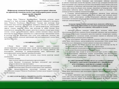 kutubxonalar — PPT