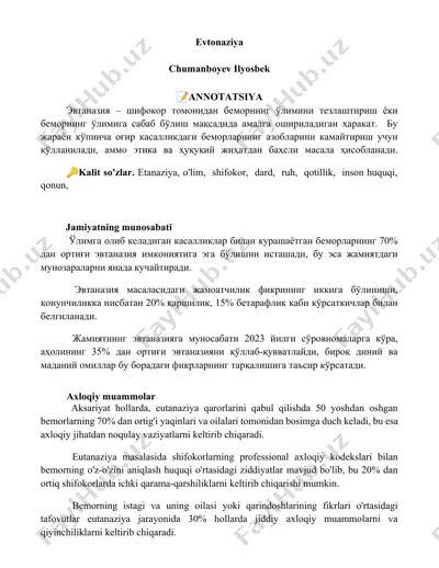 evtonaziya — DOCX