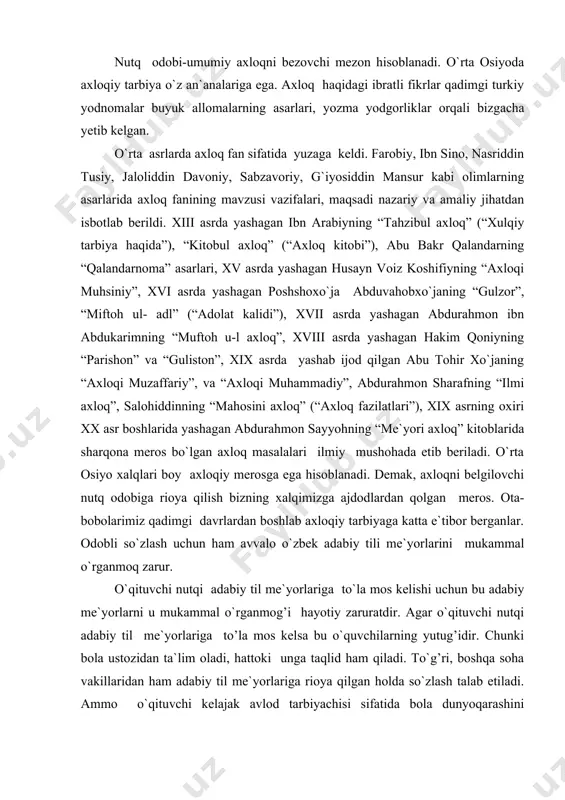 id manbalarda hozirgi o`zbek adabiy tili xix-xx asrlarda yoki xx asrning 20-30 yillarida shakllangan degan qarashlar mavjud. demak, uning yozuv tizimlarini ham xx asr boshidan to hozirga qadar bo`lgan va bo`layotgan jarayonlar bilan bog`lab o`rganish maqsadga muvofiqdir. bu esa o`z navbatida o`zbek orfografiyasining tarixiy rivojlanish jarayonlarini belgilaydi. o`zbek yozuvining xx asr tarixi murakkab jarayonlarga boyligi bilan harakterlanadi: bu davrda o`zbek yozuvi bir necha marta tub isloh qilindi — bir grafik tizimdan boshqa grafik tizimga ko`chirildi. jahon xalqlarining yozuv tarixida bunday hodisa kamdan kam uchraydi. mavjud manbalar tahlilidan shu narsa ma`lum boiadiki, o`zbek yozuvining xx asr tarixi to`rt davrni o`z ichiga oladi: 1-davr — arab grafikasiga asoslangan yillar (1900—1929). 2-davr — lotin grafikasiga asoslangan yillar (1929—1940). 3-davr — rus grafikasiga asoslangan yillar (1940—1995). 4-davr — ikki yozuvlilikka (rus va lotin grafikalaridagi yozuvlarga) asoslangan yillar (1995-2010) arab alifbosi bizda viii asrning 20-yillaridan xx asrning 20-yillarigacha qo`llangan. “milliy uyg`onish” davrida arab imlosi va …