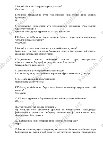gidrotexnika inshootlari — DOCX
