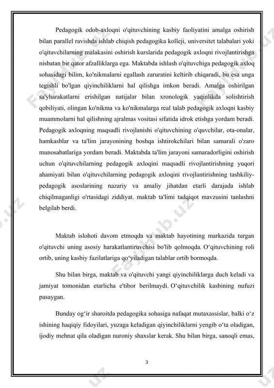 faoliyatini amalga oshirish bilan parallel ravishda ishlab chiqish pedagogika kolleji, universitet talabalari yoki o'qituvchilarning malakasini oshirish kurslarida pedagogik axloqni rivojlantirishga nisbatan bir qator afzalliklarga ega. maktabda ishlash o'qituvchiga pedagogik axloq sohasidagi bilim, ko'nikmalarni egallash zaruratini keltirib chiqaradi, bu esa unga tegishli bo'lgan qiyinchiliklarni hal qilishga imkon beradi. amalga oshirilgan sa'yharakatlarni erishilgan natijalar bilan xronologik yaqinlikda solishtirish qobiliyati, olingan ko'nikma va ko'nikmalarga real talab pedagogik axloqni kasbiy muammolarni hal qilishning ajralmas vositasi sifatida idrok etishga yordam beradi. pedagogik axloqning maqsadli rivojlanishi o'qituvchining o'quvchilar, ota-onalar, hamkasblar va ta'lim jarayonining boshqa ishtirokchilari bilan samarali o'zaro munosabatlariga yordam beradi. maktabda ta'lim jarayoni samaradorligini oshirish uchun o'qituvchilarning pedagogik axloqini maqsadli rivojlantirishning yuqori ahamiyati bilan o'qituvchilarning pedagogik axloqini rivojlantirishning tashkiliy-pedagogik asoslarining nazariy va amaliy jihatdan etarli darajada ishlab chiqilmaganligi o'rtasidagi ziddiyat. maktab ta'limi tadqiqot mavzusini tanlashni belgilab berdi. maktab islohoti davom etmoqda va maktab hayotining markazida turgan o'qituvchi uning asosiy harakatlantiruvchisi bo'lib qolmoqda. o‘qituvchining roli ortib, …