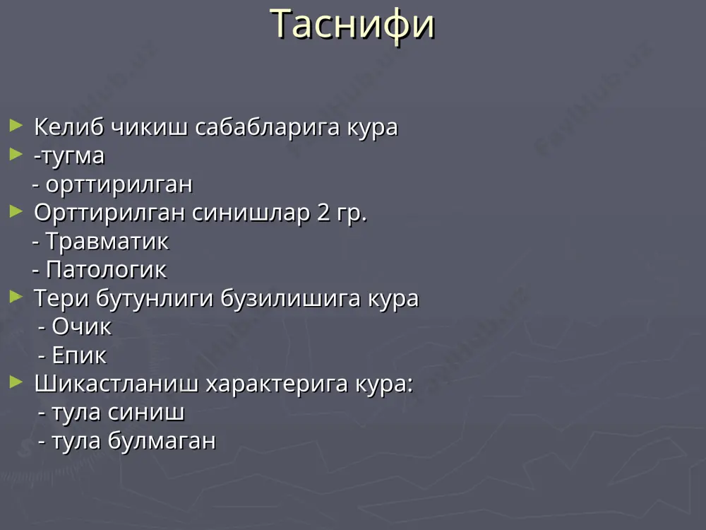 даволаш мумкин камчиликлари. инвазивлик ( томирлар, нервлар жарохати, остеомиелит) мажбурий холатнинг давомийлиги. оператив даволаш классик остеосинтез компресион-дистракцион остеосинтез. оператив даволашга курсатмалар абсолют. очик синиш томирлар, ички органлар жарохатланиши юмшок тукималар интерпозицияси (фасция, мушак) сохта бугим нисбий курсатмалар. епик репозициянинг нотугри булиши. найсимон суякларнинг кундаланг синиши сон суяги буйнининг синиши умуртканинг нестабил компресион синиши. умумий даволаш умумий даволашнинг асосий коидалари: тинч холат симптоматик даволаш антибиотикотерапия пневмония ва еток яралар олдини олиш. коннинг реологиясини яхшилаш иммунокоррекция синишнинг асоратлари постравматик остеомиелит сохта бугим синишнинг тугри битмаслиги бугим харакати камайиши мушак контрактураси иннервация бузилиши синишнинг битишидаги салбий омиллар: инфекция, трофика бузилиши, нртугри иммобилизация. интоксикация авитаминоз, тубуркулез, сифилис кахексия эндокрин касалликлар.