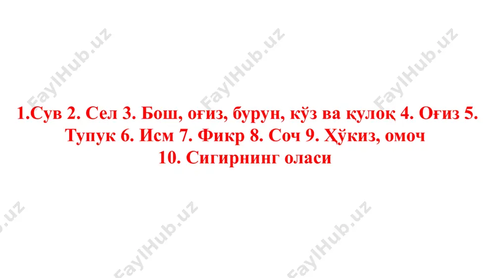 қорамол, қўй, эчки, чўчқа, туя ва бошқа йирик сут эмизувчилар жигарида паразитлик қилади жигар қуртининг узунлиги 3-4 см, шакли баргсимон паразит сўрғичлар ёрдамида жигарнинг ўт йўллари деворига ёпишиб олади 1 3 5 2 4 6 29 ичакда бор бир хивич, бўйи роса бир қарич. текин томоқ, витамин сўрар, билсанг айт-чи, қандай юқар? одам аскаридаси одам, ҳайвон ва ўсимликларда паразитлик қилади денгиз, чучук сув ва тупроқда ҳаёт кечиради одам аскаридаси ингичка ичакда паразитлик қилади урғочиси узунлиги 20-40 см, эркаги 15–25 см бўлади аскарида ингичка ичакда ҳазм бўлаётган озиқни сўриб олади бир кеча-кундузда 240 000 тагача тухум қўяди нам жойда тухумлар ичида личинкалар ривожланади тухумлар ифлос қўл ёки ювилмаган сабзавот ва мевалар орқали юқади. 1-тухум, 2- тупроқдаги тухум, 3-урғочиси, 4-эркаги, 5-ўпкага ўтаётган личенка, 6- вояга етган давр,7-личенка 1 2 3 4 5 6 7 8 9 далама -дала қидиради, қўй билан эчки оҳ уради гўнг тепада ўт ёнар бўри (жонли табиат) тип:хордалилар …