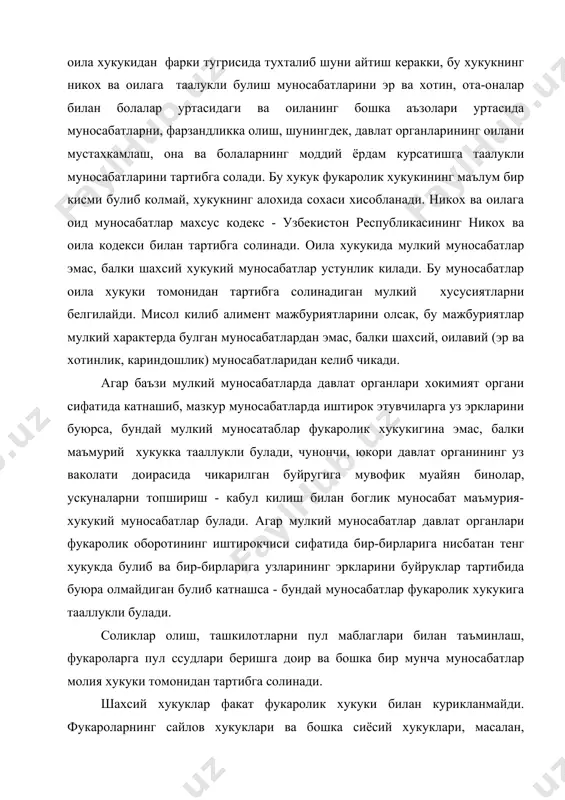 интизоми, иш хаки, иш вакти, ижтимоий сугурта ва мехнат билан боглик булган бошка хусусий муносабатлар мехнат хукуки нормалари билан тартибга солинади. ташкилотлар ва фукароларнинг ердан. сувдан фойдаланиш сохасидаги муносабатлари маъмурий-хукукий характерга эга булиб, ер ва сув конунчилиги билан тартибга солинади. жамоа хужалигининг намунавий устави ва жамоа хужалигига оид бошка конунлар билан тартибга солинадиган мулкий муносабатлар - жамоа хужалиги нормалари билан тартибга солинади. фукаролик хукуки хукукнинг бошка сохалари каби узи тартибга соладиган хукукий муносабатларга, уларнинг иштирокчилари хатти-харакатларига таъсир курсатишда махсус воситалар ва усуллар йигиндисидан, яъни уз услубидан фойдаланади. куриклаш вазифасини бажарувчи хукук сохаларидан ( жиноят хукуки, маъмурий хукук ва ш.к) фаркли равишда фукаролик хукукига энг аввало нормал хусусий муносабатларга таъсир курсатади. унинг тартибга солиш услубидаги узига хос хусусиятлар: - фукаролик хукукий муносабатларда иштирок этувчиларнинг тенг хукукка эга булишлари, уларга имкон борича эркинлик, мустакиллик ва ташаббускорлик берилишида; - фукаролик хукукида императив меъёрлардан кура диспозитив меъёрларнинг кенгрок куллнишида; - фукаролик хукукий муносабатларидан келиб …
