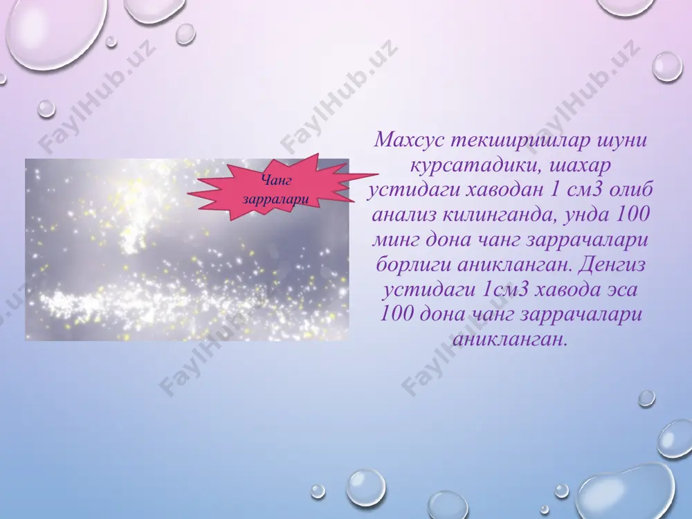 атмосфера таркиби - Page 5