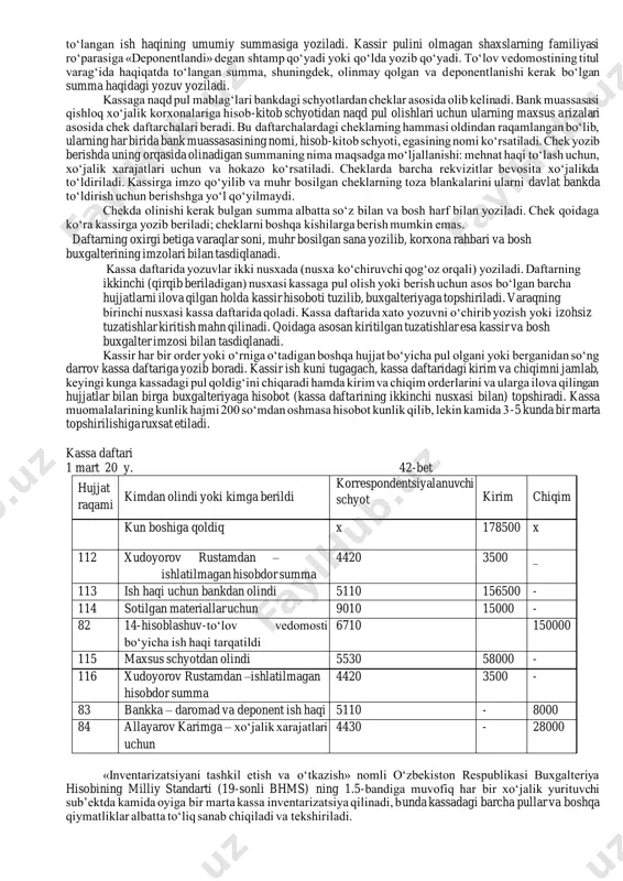 kka tegishli bo‘lmagan pul mablag‘larini saqlash mahn etiladi. kassada kechiktirib bo‘lmaydigan sarflarga to‘lash uchun zarur pul mablag‘lari belgilangan limit chegarasida saqlanadi. qishloq xo‘jalik korxonalari belgilangan limitdan oshiqcha pul mablag‘larini bankdagi tegishli schyotlarga topshirishlari lozim. kassaga naqd pullar asosan bankdagi hisob-kitob schyotidan kelib tushadi. bundan tashqari kassaga hisobi beriladigan pullarning foydalanilmay qolgan qoldiqlari, mahsulot sotishdan olinadigan tushumlar, turli kommunal xizmatlar uchun to‘lovlar kelib tushadi va h.k. belgilangan limitdan oshiqcha pul mablag‘lari faqat ish haqi, mukofotlar, ijtimoiy sug‘urta bo‘yicha nafaqalar, stipendiyalar va nafaqa berish vaqtida uch kun mobaynida (pul olingan kun bilan birga) saqlanishi mumkin (bank muassasalaridan uzoq masofada joylashgan shirkat xo‘jaliklar i va boshqa korxonalar esa 5 ish kunigacha). 4.3. kassa muomalalarida rasmiylashtiriladigan xujjatlar. naqd pullarni kassaga qabul qilish kassa kirim orderi (ko-1 shakl) bilan rasmiylashtiriladi. unda barcha zarur rekvizitlar to‘lg‘azilib, bosh buxgalter yoki u vakolat bergan shaxs imzosi bilan tasdiqlanadi. kassa kirim orderlari buxgalteriyada to‘lg‘azilab, naqd pul qabul qilishni rasmiylashtirishi …