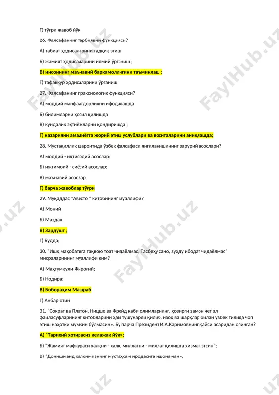 арни ифодалайди: а) нарсаларнинг катта-кичиклигини; б) нарсаларнинг узунлигини в) нарсаларнинг кўлами, ҳажми, ўзаро жойлашиш тартиби, г) юқоридагиларнинг ҳаммаси 45. билиш босқичлари қайси қаторда берилган? а) сезги, тушунча, ҳиссий идрок; б) ҳиссий билиш, ақлий билиш; в) ақлий билиш, тасаввур, хаёл; г) хулоса, тушунча, тасаввур; 46. билиш жараёни қуйидагиларни очишга қаратилган: а) практикани; б) ҳақиқатни; в) воқеалар тартибини; г) тарихий ҳодисаларни; 47. ҳақиқат, бу: а) нарса - ҳодиса тўғрисидаги билимнинг уларга мос келиши; б) адолат тўғрисидаги фикр в) нарса - ҳодисаларнинг реаллигини ҳис этиш; г) нарса - ҳодисалар тўғрисидаги маълумот; 48. нисбий ҳақиқат, бу а) билиш жараёнида тўлдирилиши мумкин бўлган билим; б) давр ўтиши билан ўзгармайдиган билим; в) назарий билим г) вақтинчалик тасаввурлар 49. объектив ҳақиқат, бу: а) мазмуни инсон ва инсониятга боғлиқ бўлмаган билим б) мазмуни инсон ва инсониятга боғлиқ бўлган билим в) мазмуни табиатни акс этирадиган билим г) мазмуни инсонларнинг ҳаётини акс этдирадиган билим 50. мутлоқ ҳақиқат, бу - а) …