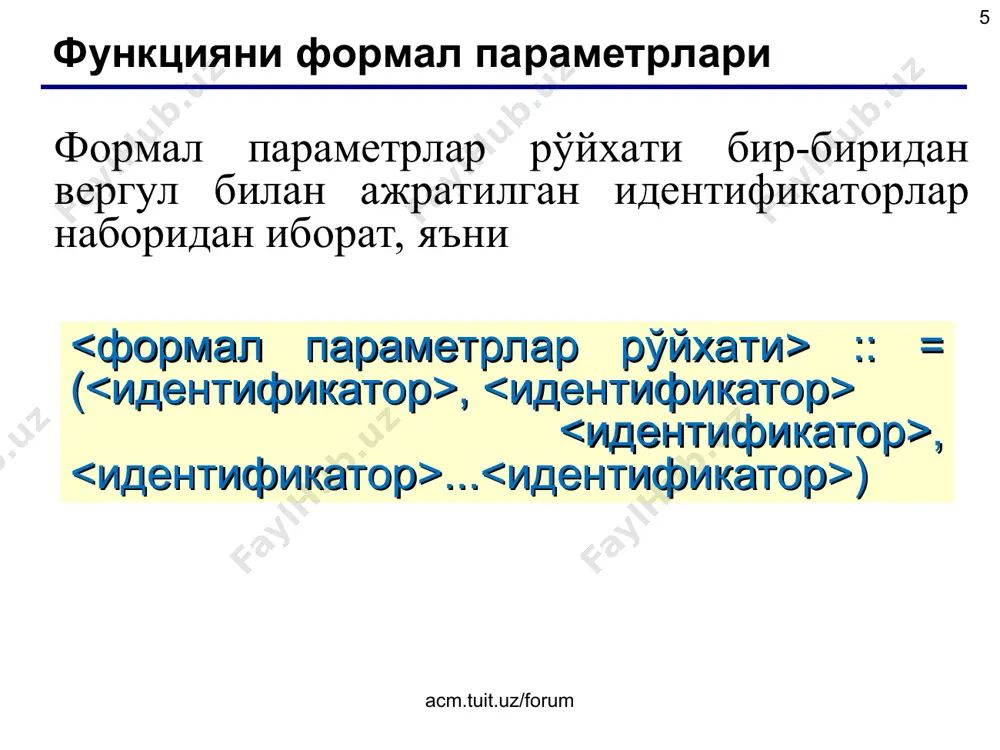 функциялар - Page 5