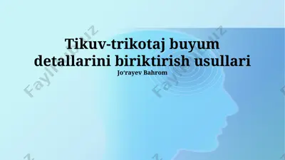 tikuv-trikotaj buyum detallarini biriktirish usullari — PPTX