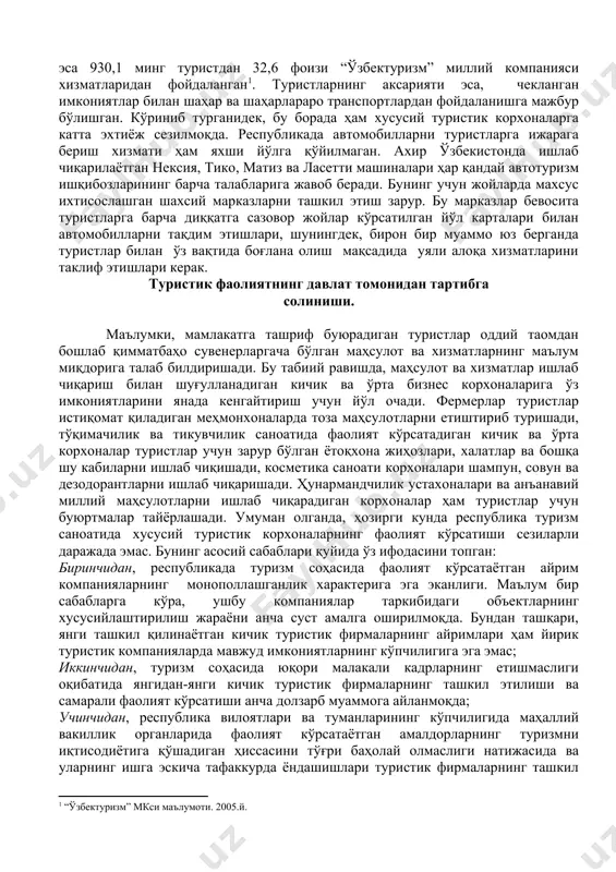 ги 33,4 фоизи, 2004 йилда эса 930,1 минг туристдан 32,6 фоизи “ўзбектуризм” миллий компанияси хизматларидан фойдаланган . туристларнинг аксарияти эса, чекланган имкониятлар билан шаҳар ва шаҳарлараро транспортлардан фойдаланишга мажбур бўлишган. кўриниб турганидек, бу борада ҳам хусусий туристик корхоналарга катта эхтиёж сезилмоқда. республикада автомобилларни туристларга ижарага бериш хизмати ҳам яхши йўлга қўйилмаган. ахир ўзбекистонда ишлаб чиқарилаётган нексия, тико, матиз ва ласетти машиналари ҳар қандай автотуризм ишқибозларининг барча талабларига жавоб беради. бунинг учун жойларда махсус ихтисослашган шахсий марказларни ташкил этиш зарур. бу марказлар бевосита туристларга барча диққатга сазовор жойлар кўрсатилган йўл карталари билан автомобилларни тақдим этишлари, шунингдек, бирон бир муаммо юз берганда туристлар билан ўз вақтида боғлана олиш мақсадида уяли алоқа хизматларини таклиф этишлари керак. туристик фаолиятнинг давлат томонидан тартибга солиниши. маълумки, мамлакатга ташриф буюрадиган туристлар оддий таомдан бошлаб қимматбаҳо сувенерларгача бўлган маҳсулот ва хизматларнинг маълум миқдорига талаб билдиришади. бу табиий равишда, маҳсулот ва хизматлар ишлаб чиқариш билан шуғулланадиган кичик ва ўрта …
