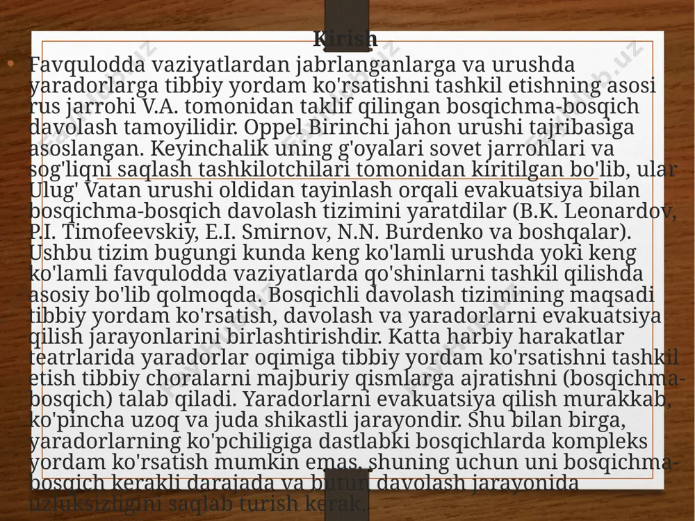 avridagi favqulodda vaziyatlarda vsmc tibbiy yordam ko'rsatish uchun javobgardir - evakuatsiya choralari (milliy rschs tizimining bir qismi sifatida ) , ishtirok etish renderlashda va asalda . yaradorlarga, jabrlanganlarga , kasallarga yordam berish birinchi yordam , lezyonlardan evakuatsiya qilish , favqulodda zonalar ; birinchi tibbiy, tibbiy yordamni tashkil etish va ta'minlash , birinchi yordam; yaradorlarga, kasallarga va jarohatlanganlarga malakali va ixtisoslashtirilgan tibbiy yordam ko'rsatish ; keyingi davolanish va reabilitatsiya qilish uchun qulay sharoitlar yaratish ; yaradorlarni , jarohatlanganlarni , kasallarni tibbiy evakuatsiya qilishni tashkil etish tibbiy evakuatsiyaning keyingi bosqichlariga ; marhumning sud-tibbiy ekspertizasi va sud - tibbiy ekspertizasini tashkil etish va o‘tkazish ( zarurat tug‘ilganda ) yaralangan , jabrlangan , kasal . 7 8 4. tibbiy evakuatsiyani qo'llab-quvvatlash tizimining mohiyati leo tizimi qabul qilindi oh sog'liqni saqlash, shu jumladan ( tabiatshunoslik xizmati , harbiy tibbiy xizmat, fuqaro mudofaasi tibbiy xizmati va boshqa tuzilmalarning tibbiy xizmatlari) - yaradorlarni, kasallarni va jarohatlanganlarni belgilangan …
