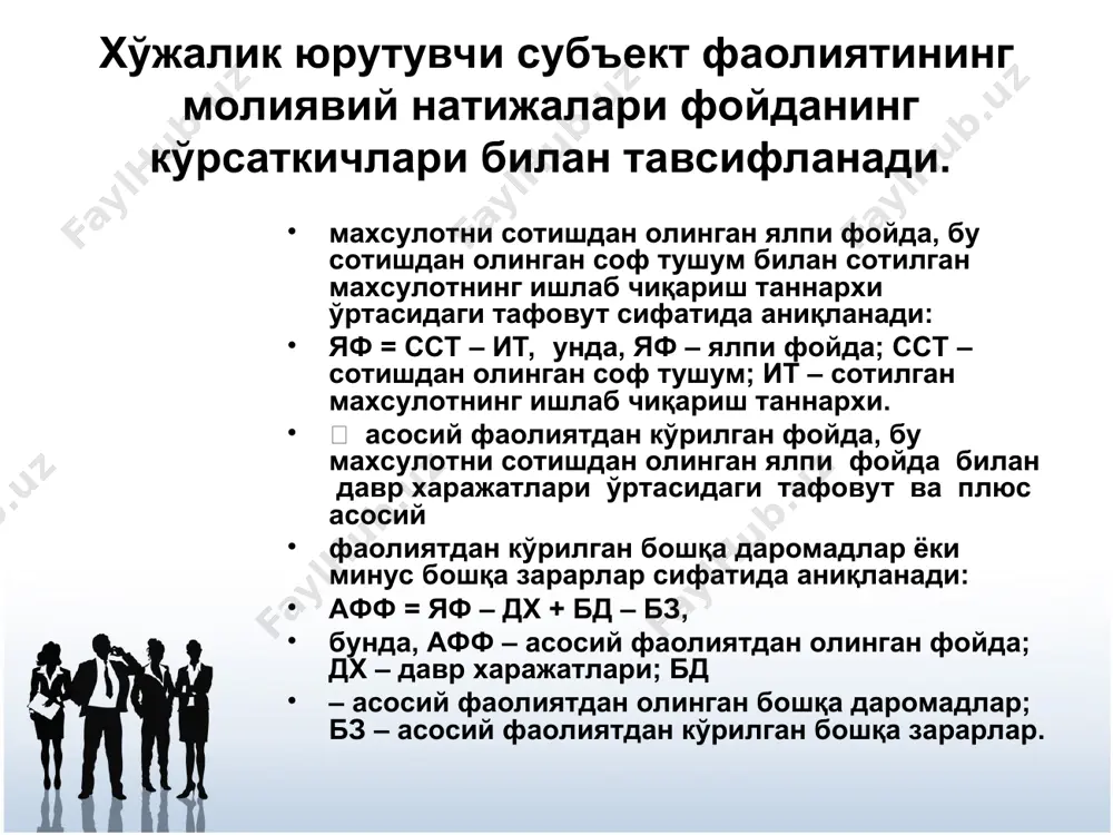 корхона молия статистикаси - Page 4