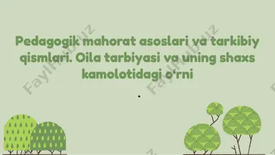 oila tarbiyasi va pedagogik mahorat — PPTX
