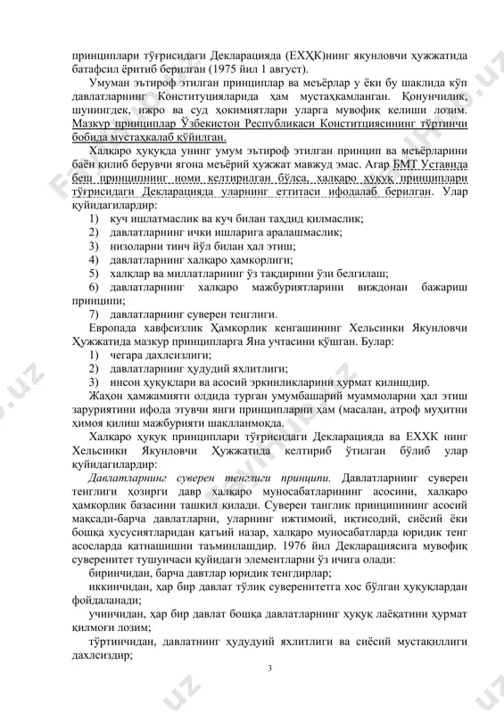 иверсал мажбурий меъёрларидир. умум эътироф принциплар деб жаҳон ҳамжамияти томонидан қўллаб-қувватланадиган ва тегишли халқаро ҳуқуқий ҳужжатларда мустаҳкамланган принциплар ҳисобланади. бмт устави қабул қилингунча халқаро ҳуқуқнинг асосий принциплари масаласи асосан халқаро ҳуқуқ доктринасида кўриб чиқилар эди. ҳозирги вақтда эса халқаро ҳуқуқнинг асосий принциплари эълон қилинган ва ушбу принциплар бмт уставидек муҳим ҳужжатда мустаҳкамлаб қўйилган. бу принциплар уставнинг 2-моддасида қисқа ва лўнда қилиб баён этилган. ушбу принциплар бмт уставига мувофиқ давлатлар ўртасида дўстона муносабатлар ва ҳамкорликка тааллуқли 1970 йил халқаро ҳуқуқ принциплари тўғрисидаги декларацияда (ехҳк)нинг якунловчи ҳужжатида батафсил ёритиб берилган (1975 йил 1 август). умуман эътироф этилган принциплар ва меъёрлар у ёки бу шаклида кўп давлатларнинг конституцияларида ҳам мустаҳкамланган. қонунчилик, шунингдек, ижро ва суд ҳокимиятлари уларга мувофиқ келиши лозим. мазкур принциплар ўзбекистон республикаси конститциясининг тўртинчи бобида мустаҳкалаб қўйилган. халқаро ҳуқуқда унинг умум эътироф этилган принцип ва меъёрларини баён қилиб берувчи ягона меъёрий ҳужжат мавжуд эмас. агар бмт уставида беш принципнинг номи келтирилган …