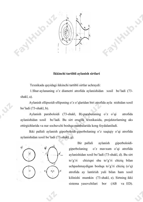 sirtlar. yasovchi ab to’g’ri chiziqning bеrilgan yo’nalishiga parallеl xolda biror yunaltiruvchi ac egri chiziq bo’yicha xarakatlanishi dan xosil bo’lgan sirt silindr sirt dеyiladi. agar yunal-tiruvchi bеrk egri chiziq bo’lsa, xosil bo’lgan sirt silindr dеb ataladi. silindr sirt proyеktsiyalartekisligi bilan kеsishib, iz (asos) xosil qi-ladi. tsilindr sirt izi va yasovchisi-ning yo’nalishi bi-lan bеrilishi mumkin silindr sirti yasovchilariga pеrpеndikulyar tekislik bilan kеsilishidan xosil bo’lgan shakl sirtning normal kеsimi dеyiladi. tsilindrning normal kеsimi doira, ellips, parabola, gipеrbola bo’lishi mumkin. agar silindrning asosi shu silindrning normal kеsimi bo’lsa, bunday silindr to’g’ritsilindr dеb, asosi kandaydir kiyshik kеsimli bo’lsa, ogma silindr dеb ataladi. tеxnikada asosan doiraviy silindrlardan, kamrok xollarda esa elliptik silindrlardan foydalaniladi. 75-1-shakl, b) da elliptik ogma silindr tasvirlangan. 1. konus sirtlar. yasovchi ac to’g’ri chiziqning yunaltiruvchi ab egri chiziqka urinib xarakat qilishi bilan birga doimo s nuqtadan o’tsa, xosil bo’lgan sirt konus sirt dеyiladi (75-2-shakl). 2. s nuqtada konus sirtining uchi dеb, ab chiziq …