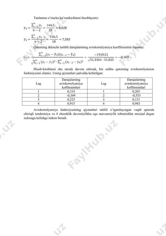 avtokorrelyatsiya funktsiyasi - Page 3