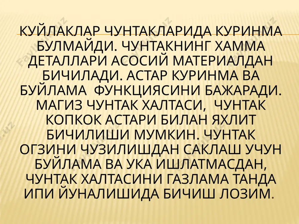 », 2002. 2. м.ш.жабборова «тикувчилик технологияси», т., «узбекистон», 1994. этиборингиз учун рахмат. image3.jpeg image4.jpeg image5.jpeg image6.jpeg image7.jpeg image8.jpeg image9.jpeg image10.gif