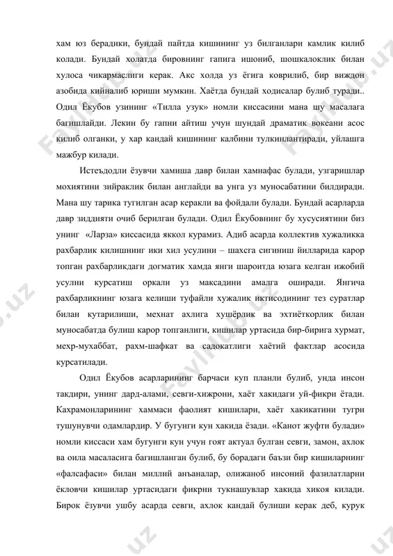 гишланган. бу вокеа узбек адабиётида биринчи марта ёритилиши билан кимматлидир. «биллур кандлар» киссасининг заминида инсонийлик, инсоний дард, маънавий бойлик масаласи ётади. адибнинг ютуги шундаки, у кахрамонлар характеридаги ижобий ва салбий холатларнинг юзага келишининг туб асосини курсатиб беради. хаёт зиддиятли ва инсон киёфаси. «эр бошига иш тушса» романининг кахрамонлари хаётга энди кадам куйиб келаётган ёшлардир. адибнинг махорати шундаки, уруш ортидаги хаётни, тугрироги урушнинг халк бошига солган кулфатини ёшларнинг дунёкараши, тушунчаси оркали очиб берган. адиб уларнинг тушунчасини курук баён килмайди, балки уларнинг хаёт тенденциясини кай даражада тушунишларини мехнатлари оркали очиб беради. «улугбек хазинаси» романи гояси улугбек фожиаси билан чегараланиб колмайди. у тарихий-биографик асар эмас, соф тарихий асардир. чунки бу ерда асосий гап улугбек хаёти устида кетмайди, балки унинг хазинаси устида кетади. бизга маълумки, тарихда юз берган хар бир вокеа-ходиса, юзага келган бойлик, маданият инсон фаолиятининг махсулидир. ёзувчининг уз тили билан айтганда: «али кушчи улугбекнинг факат бой меросини – бебахо кутубхонасигина» куткарган эмас, …