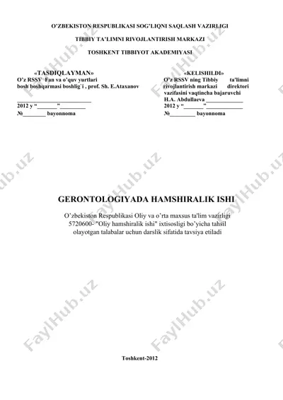gerontologiyada hamshiralik ishi — DOCX