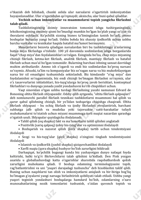 -rasm ijodiy fikrlash modelini va 3.3-rasmda an'anaviy fikrlash modelini aks ettiradi. tashkilotning ijodiy muvaffaqiyat darajasiga kuchli ta'sir ko'rsatadigan omillardan biri bu uning ijodga bo'lgan munosabati va birinchi navbatda muammo- imkoniyatlarni topishdir. ijodkorlik spektrida u faol bo'lmagan, faol, faoldan giperaktivgacha. yondashuv turidan qat'i nazar, ijodiy odamlar shunchaki o'tirib, imkoniyatlar yoki muammolar paydo bo'lishini kutishmaydi. buning o'rniga, ular o'z muhitini potentsial imkoniyatlar yoki muammolarni qidirib topadilar va ular buni ijodiy vaqtni yaxshi o'tkazish deb bilishadi, chunki aslida ular narsalarni o'zgartirish imkoniyatidan hayajonlanadilar. ular o'zgarishdan qo'rqmaydi; aksincha, ular buni qabul qiladilar. yechish uchun imkoniyatlar va muammolarni topish yangicha fikrlashni talab qiladi. tashkilotingizning doimiy innovatsion tomonini ishga tushirganingizda, leksikoningizning umumiy qismi bo'lmasligi mumkin bo'lgan ko'plab yangi so'zlar va iboralarni eshitasiz. ko'pchilik sizning biznes ta'limingizdan tanish bo'ladi, ammo boshqalar butunlay yangi bo'ladi. ushbu bobda biz shaxsiy ijodkorlik uchun ushbu barcha vositalar va texnikalar haqida batafsil ma'lumot bermaymiz. menejerlarni bezovta qiladigan narsalardan biri bu tashkilotingiz a'zolarining …