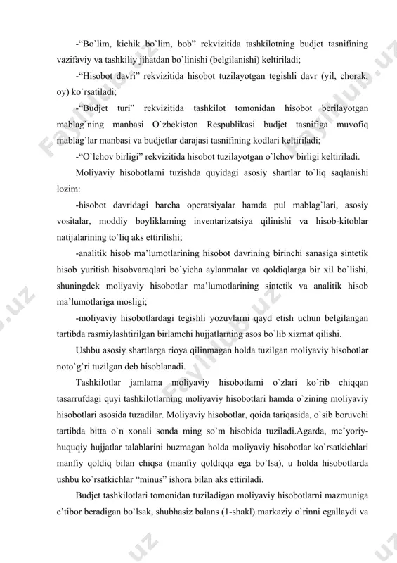 asmiylashtirilgan birlamchi hujjatlarning asos bo`lib xizmat qilishi. ushbu asosiy shartlarga rioya qilinmagan holda tuzilgan moliyaviy hisobotlar noto`g`ri tuzilgan deb hisoblanadi. tashkilotlar jamlama moliyaviy hisobotlarni o`zlari ko`rib chiqqan tasarrufdagi quyi tashkilotlarning moliyaviy hisobotlari hamda o`zining moliyaviy hisobotlari asosida tuzadilar. moliyaviy hisobotlar, qoida tariqasida, o`sib boruvchi tartibda bitta o`n xonali sonda ming so`m hisobida tuziladi.agarda, me’yoriy-huquqiy hujjatlar talablarini buzmagan holda moliyaviy hisobotlar ko`rsatkichlari manfiy qoldiq bilan chiqsa (manfiy qoldiqqa ega bo`lsa), u holda hisobotlarda ushbu ko`rsatkichlar “minus” ishora bilan aks ettiriladi. budjet tashkilotlari tomonidan tuziladigan moliyaviy hisobotlarni mazmuniga e’tibor beradigan bo`lsak, shubhasiz balans (1-shakl) markaziy o`rinni egallaydi va budjet tashkilotining ma’lum davrga barcha moliyaviy ko`rsatkichlarini o`zida aks ettiradi. qolgan hisobot shakllari esa, mazkur balansda aks ettirilgan moliyaviy ko`rsatkichlarni ayrimlarini detallashtirib, aniq ma’lumotlar bilan ta’minlashga xizmat qiladi. bu esa, tashkilotlar tomonidan tuziladigan moliyaviy hisobotlarni uzluksizligini, o`zaro muvofiqligini va tizimliligini ta’minlaydi. buxgalteriya balansini tuzish tartibi balans (1-shakl)ni tuzishdan oldin barcha mavjud memorial orderlar bilan …
