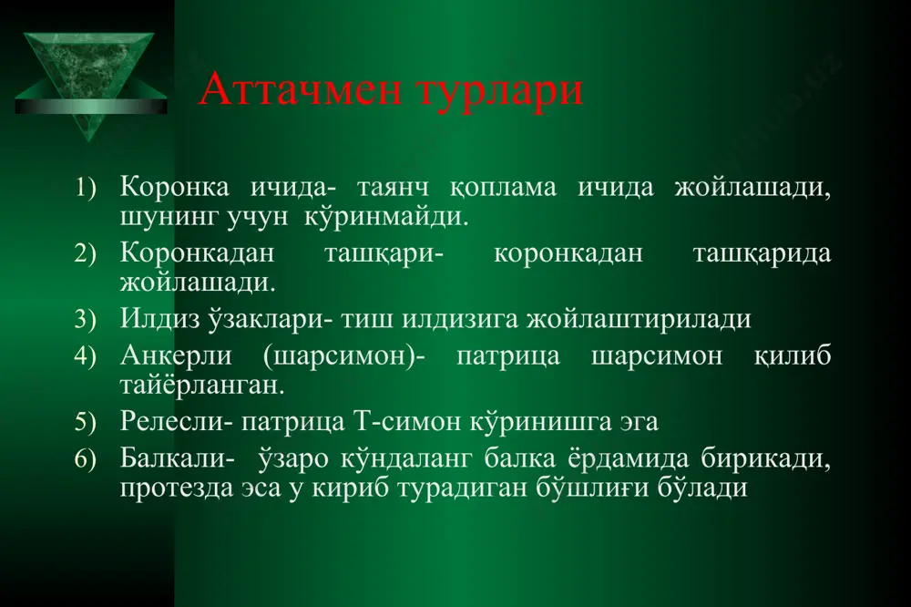 аттачменларни қўллаган ҳолда йўйли (бюгель) протезларини тайёрлаш - Page 4