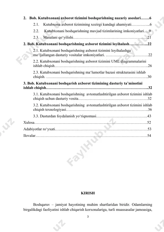 muassasa va tashkilotlar, elektron aloqa vositalari va boshqalar kiradi. ular bilan o’zaro munosabatlar qonunlar, nizomlar, boshqa normativ aktlar orqali amalaga oshiriladi. shunday qilib, boshqaruv qarorini qabul qilishda faqat kutubxonachilik ishining kichik tizimlari va elementlari holatini hisobga olmasdan, ularga bevosita ta’sir ko’rsatuvchi tashqi omillarni ham e’tiborga olish zarur. “kutubxona-axborot faoliyati” – murakkab ijtimoiy –madaniy tizim bo’lib, u bir-biri bilan mustahkam bog’langan hamda o’ziga xos xususiyat va rivojlanish qonuniyatlariga ega bo’lgan kichik tizimlardan tashkil topgan. kutubxona-axborot faoliyatining rivojlanish qonuniyatlari va o’ziga xos xususiyatlariga o’tishdan avval bu tizimni tashkil etuvchi tarkibiy tizimchalari, ularning tizimdagi vazifalari haqida to’xtalib o’tamiz. kutubxona-axborot faoliyati oltita tarkibiy kichik tizimdan tashkil topgan bo’lib, bular: * kutubxona - axborot muassasalari tarmoqlari; * kutubxona-axborot muassasalari fondlarini komplektlash; * kutubxona – axborot xizmatini tashkil etish; * kadrlar tayyorlash va qayta tayyorlash, malakasini oshirish. * ilmiy tadqiqot ishlarini tashkil etish; * ilmiy- uslubiy ishlardir. kutubxona-axborot faoliyatining bugungi ahvoli ushbu tarkibiy qismlarning hozirgi holati, …