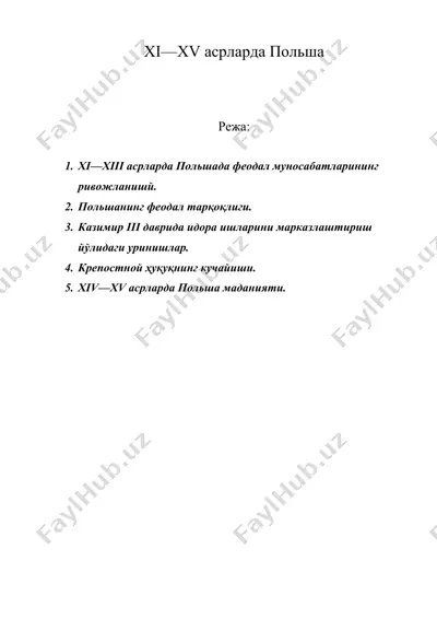 xi—xv асрларда польша — DOC