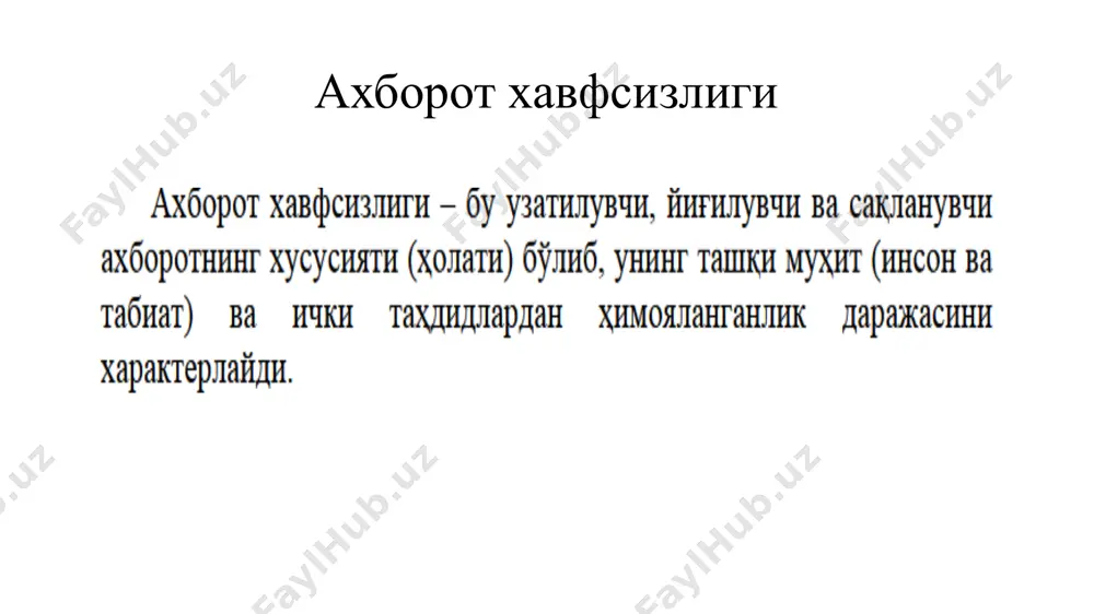 мида баъзи ишларни бажариш учун муайян ҳуқуқлар берилади. авторизация шахс ҳаракати доирасини ва у фойдаланадиган ресурсларни белгилайди. ахборот хавфсизлигини таъминлаш рўйхатдан ўтиш тартиби. рўйхатдан ўтиш – фойдаланувчиларни рўйхатга олиш ва уларга дастурлар ва маълумотларни ишлатишга ҳуқуқ бериш жараёни. айрим веб-сайтлар фойдаланувчиларга қўшимча хизматларни олиш ва пуллик хизматларга обуна бўлиш учун рўйхатдан ўтишни, яъни ўзи ҳақида айрим маълумотларни киритишни (анкета тўлдиришни) ҳамда логин ва парол олишни таклиф қиладилар. фойдаланувчи рўйхатдан ўтгандан сўнг тизимда унга қайд ёзуви (аккоунт) яратилади ва унда фойдаланувчига тегишли ахборотлар сақланади. логин ва паролга эга бўлиш шартлари. бирор шахс ўзининг логин ва паролига эга бўлиши учун у биринчидан ахборот коммуникация тизимида руйхатдан ўтган бўлиши керак ва шундан сўнг у ўз логини ва паролини ўзи ҳосил қилиши ёки тизим томонидан берилган логин паролга эга бўлиши мумкин. логин ва пароллар ма’лум узунликдаги белгилар кетма-кетлигидан ташкил топади. логин ва паролларнинг узунлиги ва қийинлиги унинг қанчалик хавфсизлигини я’ни бузиб бўлмаслигини та’минлайди. логин …
