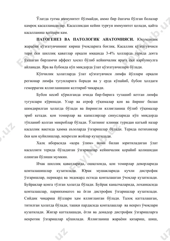 рламчи ўпка 2. иккиламчи ўпка 3. ичак шакли. касалликнинг енгил, яширин, субклиник, бубон шаклида, камроқ ҳолатларда ичак шакли, сепсис шаклида кечиш белгилари манбаларда кўрсатилган. ўлатда касалликнинг яширин даври бир неча соатдан (бирламчи ўпка ва септик шаклида) 10 кунгача бўлиши мумкин (эмланган одамларда). касалликнинг клиник шаклидан қатъий назар касаллик ўткир бошланади, продромал даври бўлмайди, кучли қалтираш, юқори тана ҳарорати 39-400с ва ундан юқори кузатилади. беморларда кучли бош оғриғи, мушакларда оғриқ, ҳолсизлик, айрим ҳолларда қўрқув кузатилади. беморлар юзи ва конъюктиваси қизарган, лаблари қуруқ. оғиз шиллиқ қаватида геморрагиялар ва яра бўлиши мумкин. тил шишган титраб туради, қалин оппоқ қараш билан қопланган (худди бўр суркалганга ўхшаб). тилнинг шишганлиги ва қуруқлиги беморлар нутқини қийинлашувига олиб келади. касаллик оғир кечганда юз ифодаси нажот излаган одам қиефасида, терилари кўкаринкираган, кўзларида қўрқўв акс этади. тери шакли. касаллиикнинг бошланишида қўзғатувчи тушган ерда доғ пайдо бўлади ва кейинчалик папула, везикула ва пустулага айланади. яра ушлаб кўрилганда кучли оғриқ бўлиб, ичи …