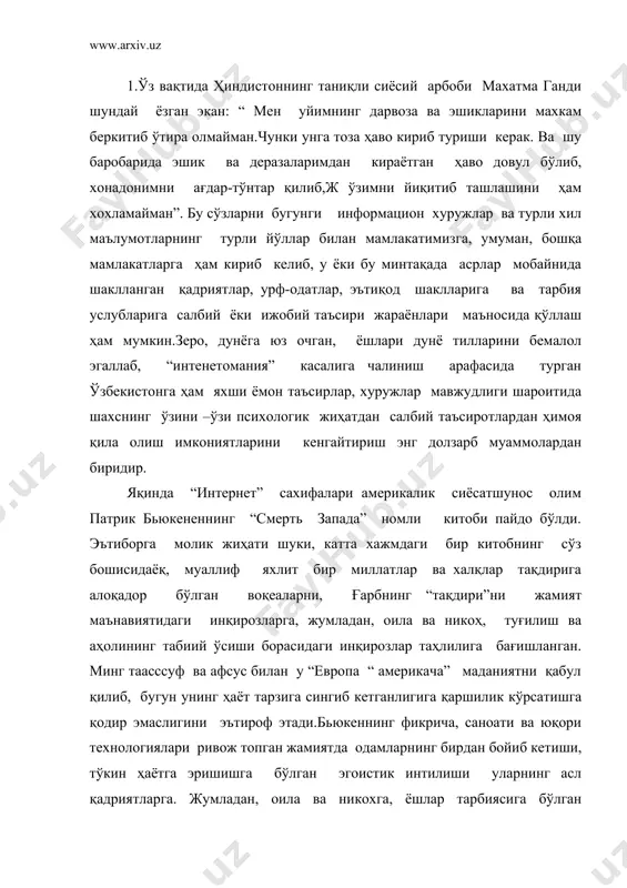 борасидаги инқирозлар таҳлилига бағишланган. минг таасссуф ва афсус билан у “европа “ америкача” маданиятни қабул қилиб, бугун унинг ҳаёт тарзига сингиб кетганлигига қаршилик кўрсатишга қодир эмаслигини эътироф этади.бьюкеннинг фикрича, саноати ва юқори технологиялари ривож топган жамиятда одамларнинг бирдан бойиб кетиши, тўкин ҳаётга эришишга бўлган эгоистик интилиши уларнинг асл қадриятларга. жумладан, оила ва никохга, ёшлар тарбиясига бўлган муносабтларида кескин инқирозни келтириб чиқарди. бу ҳолатни у гедонистик психологиянинг асоси деб бахолаб, унинг оқибати жамиятда қатор ижтимоий муаммоларни келтириб чиқараётганлини очиқ эътироф этади. гедонезмнинг маъноси шундайки, шахс ва унинг хулқ-атвори мотивларида фақат нималардандир лаззатланиш, қониқиш олиш ва ўзидаги ички руҳий изтироблардан ҳоли бўлишга интилиш устивор бўлади. тўғри, аслида инсоннинг тўқ ва фаровон ҳаётга интилиши, бой –бадавлат яшашни хохлагани айб эмас, лекин бундай тўкинчилик инсонийликка қарши бўлиши мумкин эмас. муаллифнинг ташвиши ва уни хавотирга солган нарса шуки, бундай онг ва шуурдаги ўзгаришлар европа халқларининг энг зарур ва муҳим қадриятдларига нисбатан салбий муносабатларда ифодаланади. масалан, …