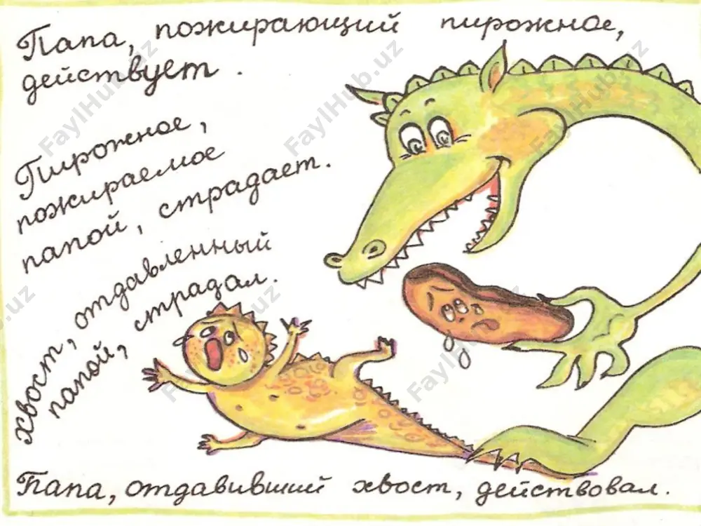 диалекты различия в образовании причастий деепричастий - Page 3