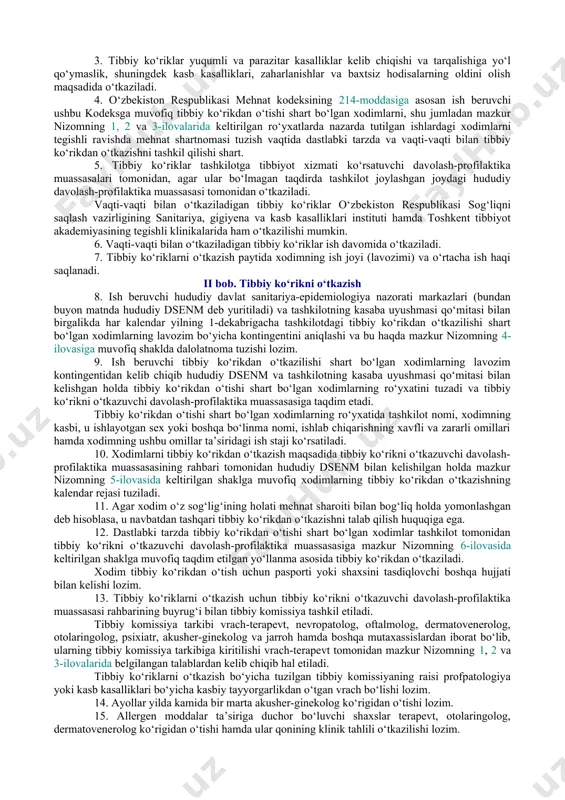 tlari axborotnomasi, 2000-y., 12-son) o‘z kuchini yo‘qotgan deb hisoblansin. 3. mazkur buyruq o‘zbekiston respublikasi adliya vazirligida davlat ro‘yxatidan o‘tkazilgan kundan boshlab o‘n kun o‘tgandan keyin kuchga kiradi. vazir a.ikramov toshkent sh., 2012-yil 10-iyul, 200-son o‘zbekiston respublikasi sog‘liqni saqlash vazirining 2012-yil 10-iyuldagi 200-son buyrug‘iga ilova xodimlarni tibbiy ko‘rikdan o‘tkazish tartibi to‘g‘risida nizom oldingi tahrirga qarang. mazkur nizom o‘zbekiston respublikasi mehnat kodeksi (o‘zbekiston respublikasi oliy majlisining axborotnomasi, 1996-y., 1-songa ilova), o‘zbekiston respublikasining “aholining sanitariya-epidemiologik osoyishtaligi to‘g‘risida”gi, “mehnatni muhofaza qilish to‘g‘risida”gi (o‘zbekiston respublikasi oliy kengashining axborotnomasi, 1993-y., 5-son, 223-modda) va “fuqarolar sog‘lig‘ini saqlash to‘g‘risida”gi (o‘zbekiston respublikasi oliy majlisining axborotnomasi, 1996-y., 9-son, 128-modda) qonunlariga asosan tashkilotlarda xodimlarni dastlabki tarzda va keyinchalik (ish davomida) vaqti-vaqti bilan (bundan buyon matnda vaqti-vaqti bilan deb yuritiladi) tibbiy ko‘rikdan o‘tkazish tartibini belgilaydi. (muqaddima o‘zbekiston respublikasi sog‘liqni saqlash vazirining 2015-yil 28-dekabrdagi 44-sonli buyrug‘i (ro‘yxat raqami 2387-2, 07.01.2016-y.) tahririda — o‘r qht, 2016-y., 1-son, 11-modda) i bob. umumiy qoidalar 1. mazkur …
