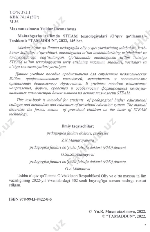 va tarbiyaning davlat standartini tasdiqlash to‘g‘risida” gi qarorida “davlat standartining maqsadi - maktabgacha ta’lim tizimini zamonaviy talablarga asoslangan holda tashkil etish, bolalarni sog‘lom va har tomonlama yetuk qilib voyaga yetkazish, ta’lim-tarbiya jarayoniga samarali ta’lim va tarbiya shakllari hamda usullarini joriy etish hamda ma’naviy barkamol avlodni tarbiyalash, shuningdek, ta’lim-tarbiya jarayonining hajmiga, mazmuniga va sifatiga, maktabgacha ta’lim tashkilotini qurish va jihozlashga, maktabgacha yoshdagi bolalaming soglom ovqatlanishini va xavfsizligini tashkil etishga doir majburiy minimum talablami joriy etish va nazoratini tashkil etishdan iborat” 1 ekanligi alohida ta’kidlangan. 2019 yil 16 dekabrdagi 0 ‘rq-595-son “maktabgacha ta’lim va tarbiya to‘g‘risida 0 ‘zbekiston respublikasi qonuni, 2017 yil 7 fevraldagi pf-4947-son “0 ‘zbekiston respublikasini yanada rivoj­ lantirish bo‘yicha harakatlar strategiyasi to‘g‘risida”, 2017 yil 30 sentabrdagi pf-5198-son “maktabgacha ta’lim tizimi boshqaruvini tubdan takomillashtirish chora-tadbirlari to‘g‘risida”gi farmonlari, 2017 yil 9 sentabrdagi pq-3261-son “maktabgacha ta’lim tizimini tubdan takomillashtirish chora-tadbirlari to‘g ‘risida”gi, 2017 yil 30 sentabrdagi pq-3305-son “maktabgacha ta’lim vazirligi faoliyatini tashkil …