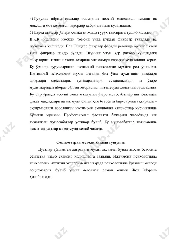кичик гурух психологияси - Page 5