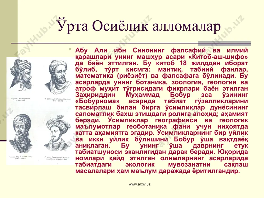 экология фанига кириш ва унинг тарихи - Page 5
