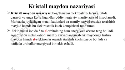 kristall maydon nazariyasi — PPT