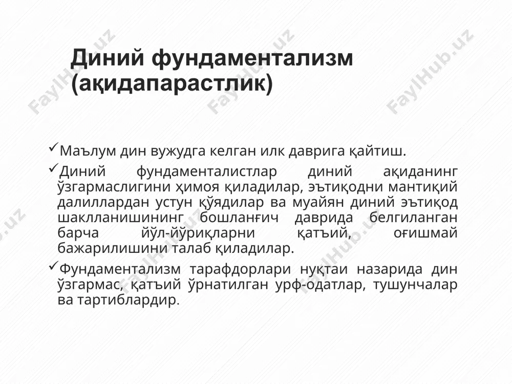 diniiy ekstremizm va terrorizm – jamiyat xavfsizligiga tahdid - Page 5