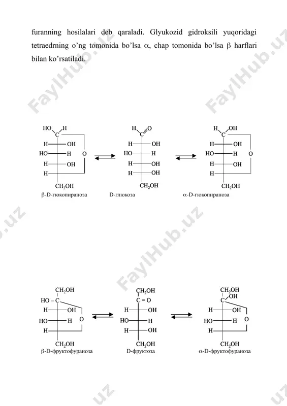 евулин кислота с 6 h 12 o 6 2ch 3 ch 2 oh + 2co 2 зимаза с 6 h 12 o 6 2ch 3 ch 2 oh + 2co 2 зимаза o ch 2 oh h h h h h oh oh o ho ch 2 oh h h oh h o oh h h oh o ch 2 oh h h h h h oh oh o ho ch 2 oh h h oh oh c o oh ch 2 oh o o ch 2 oh h h h h h oh oh o ho ch 2 oh h h oh h o oh h h oh o ch 2 oh h h h h h oh oh o ho ch 2 oh h h oh h o oh h h oh o ch 2 oh h h h h h oh oh o ho ch 2 oh …